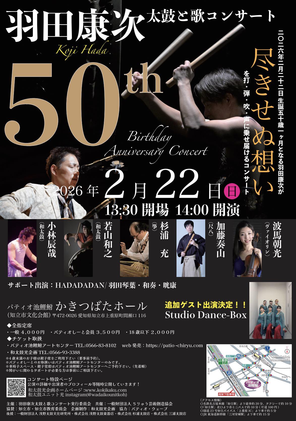 辰哉出演|尽きせぬ想い